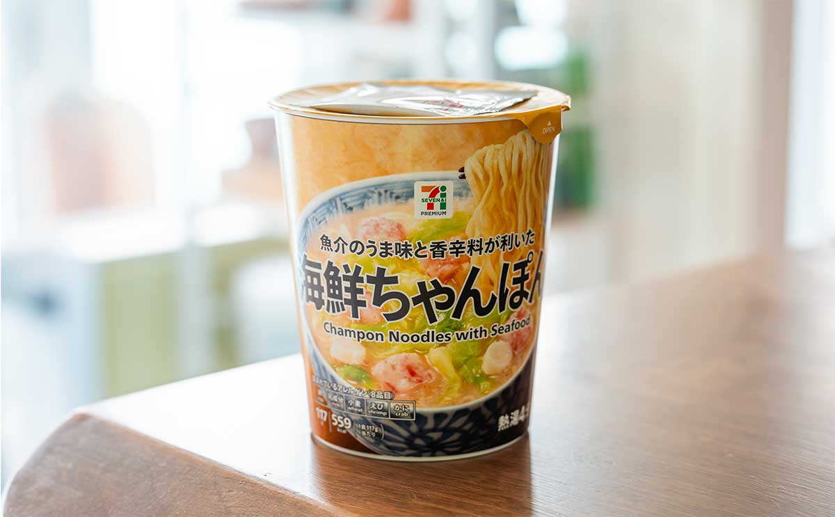 「ガチでおすすめ」【セブン】新発売のカップ麺がめちゃ美味い