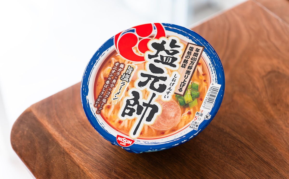 「カップ麺の最高峰」塩ラーメンの銘店が監修した【日清食品】の新商品とは