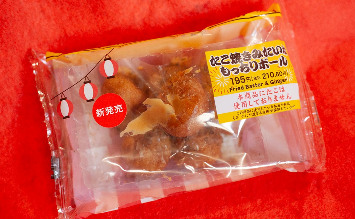 「神です」「びっくりしてる」再現度が高すぎて笑える【セブン】新商品