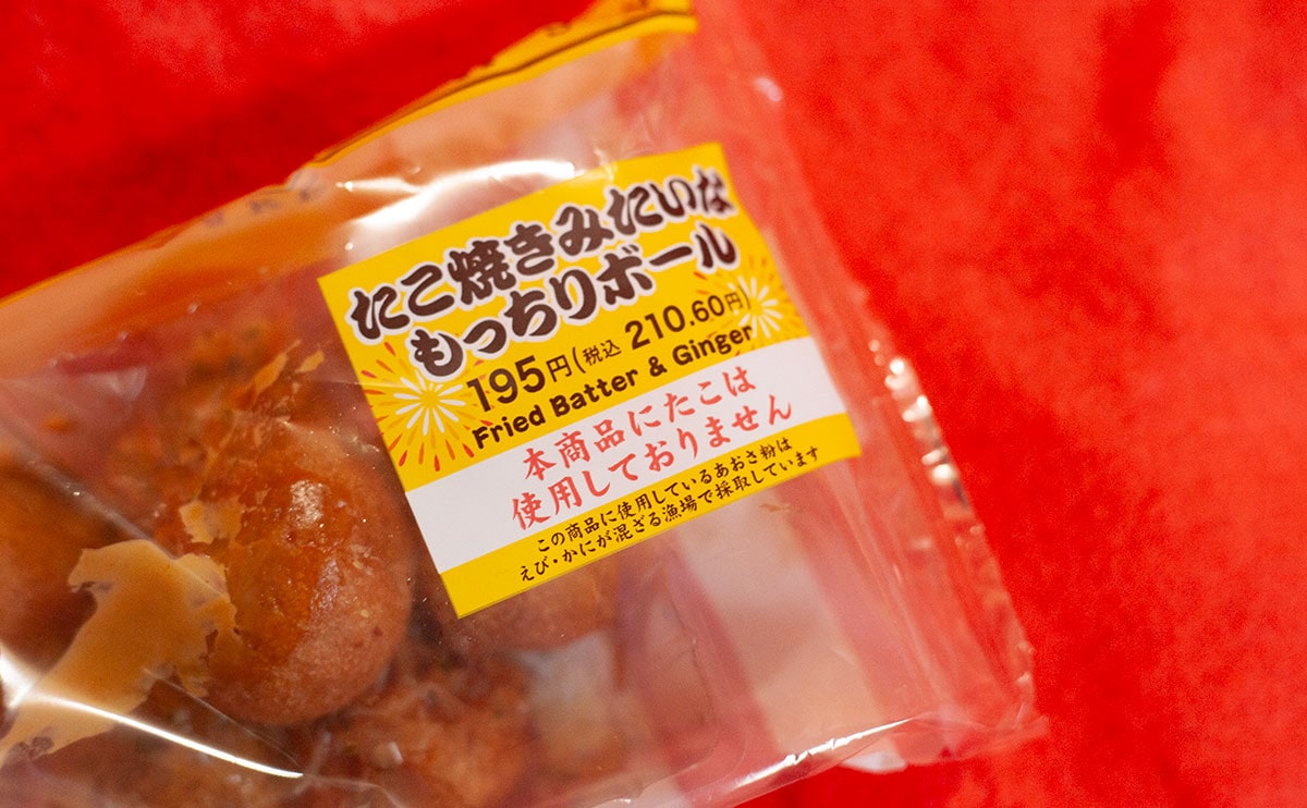 「神です」「びっくりしてる」再現度が高すぎて笑える【セブン】新商品