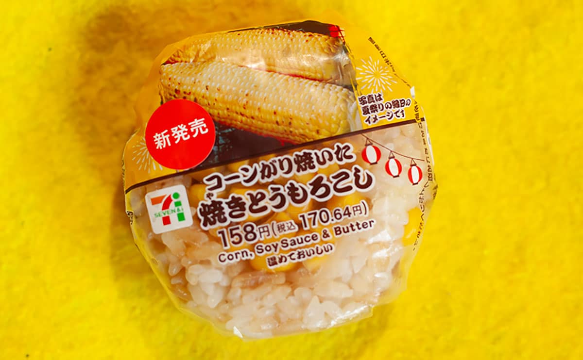 高いけど甘くて美味！【セブン】の“お祭り風”おむすび