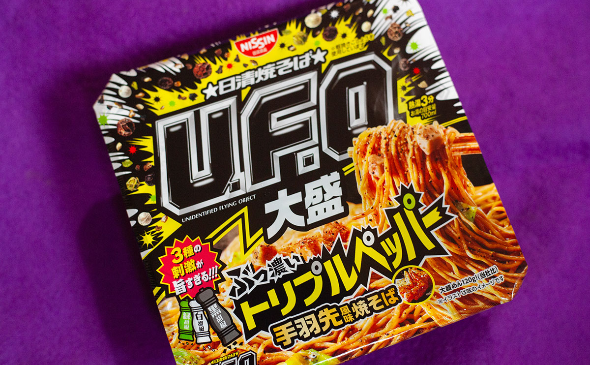 「スパイシー」「パンチ力抜群」【日清】『U.F.O.』新作はまさかの手羽先味!?