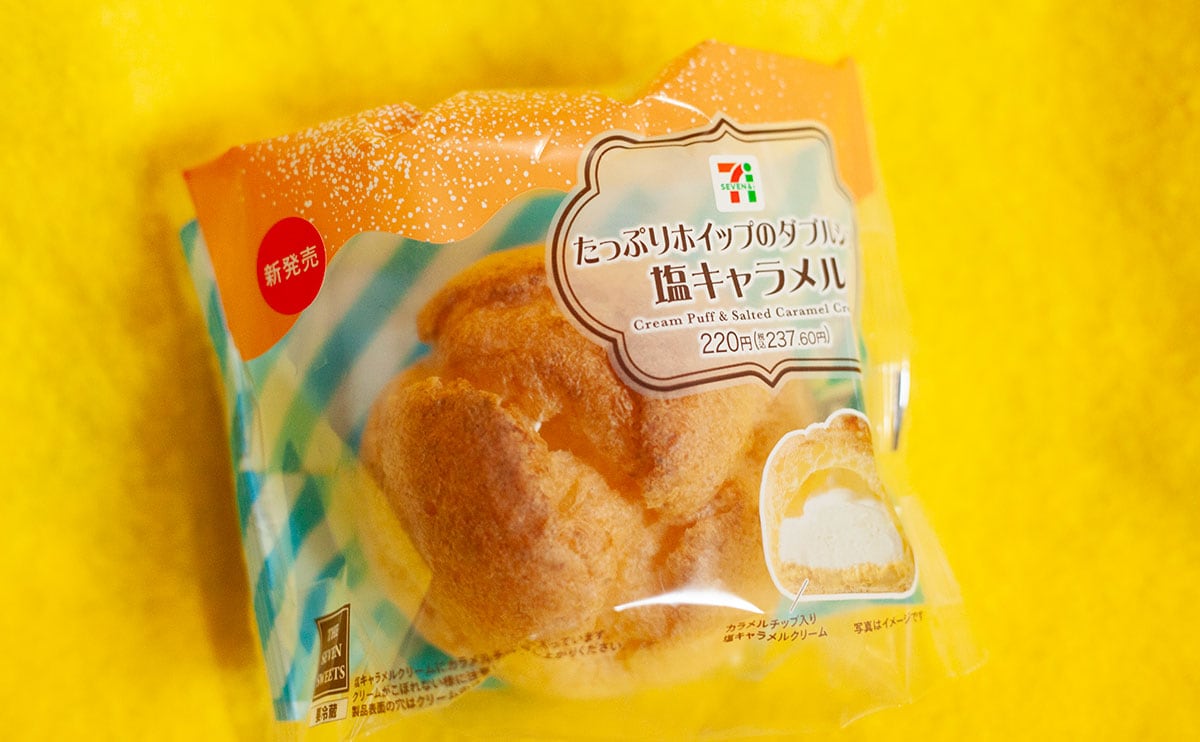 【セブン】新作スイーツに「コンビニスイーツの中で一番うまい」の声も！