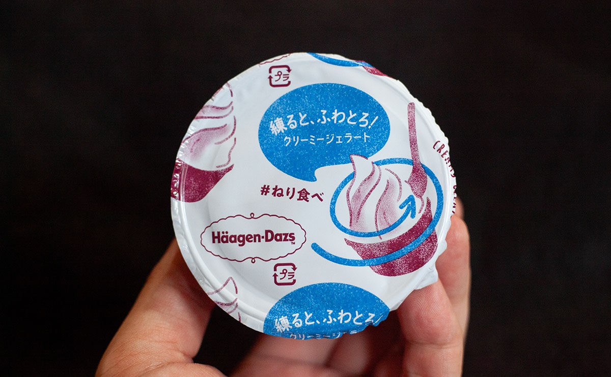 「和を堪能」今年も『CREAMY GELATO』の季節がやってきた!
