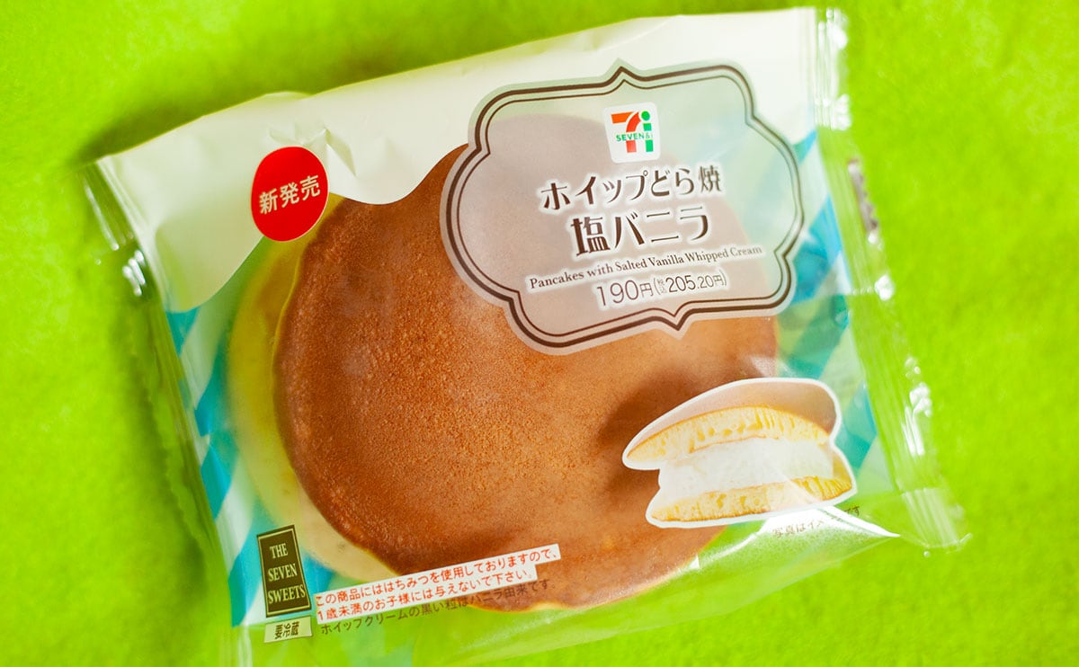 分厚くてうれしい。「うますぎる」と評判の【セブン】スイーツを食べてみた