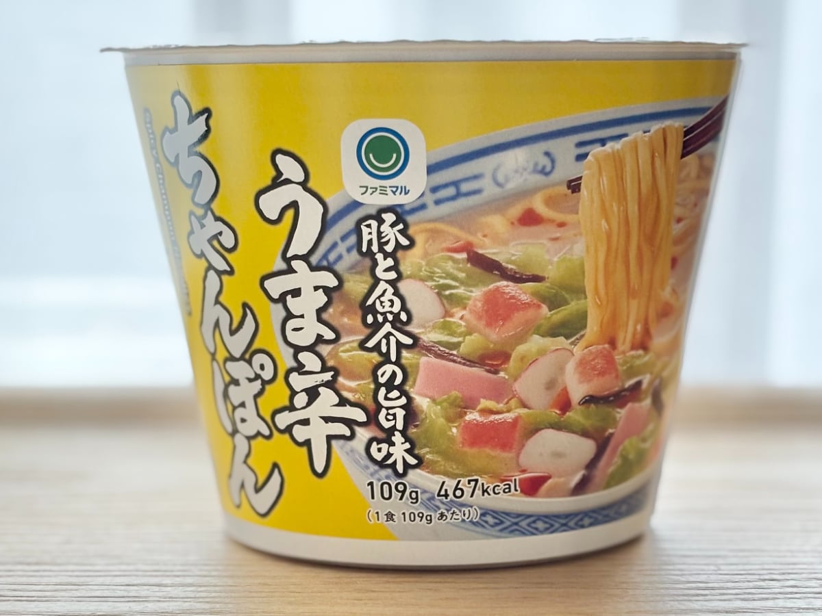 魚介の味がきいてる!【ファミマ】のビッグ麺はウマくて辛くてリピ確定