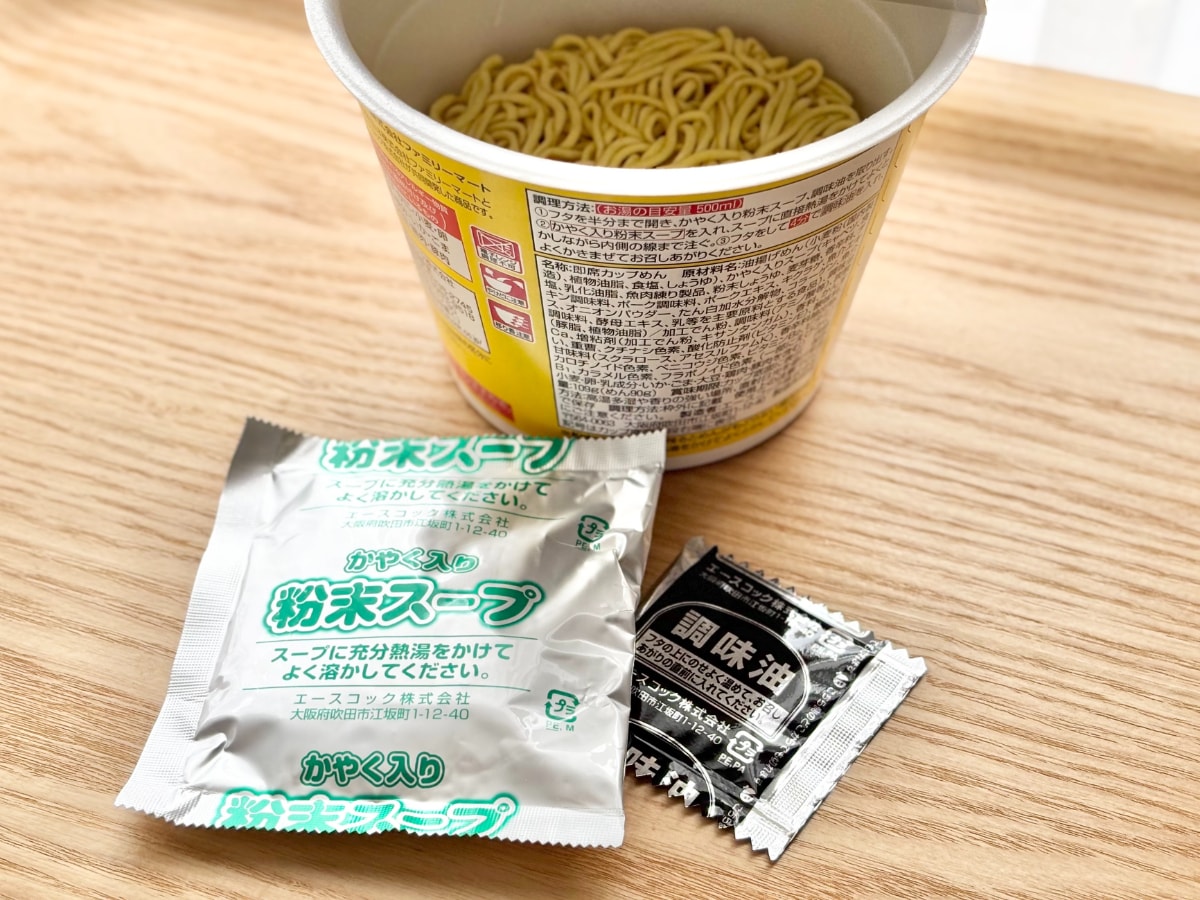 魚介の味がきいてる!【ファミマ】のビッグ麺はウマくて辛くてリピ確定