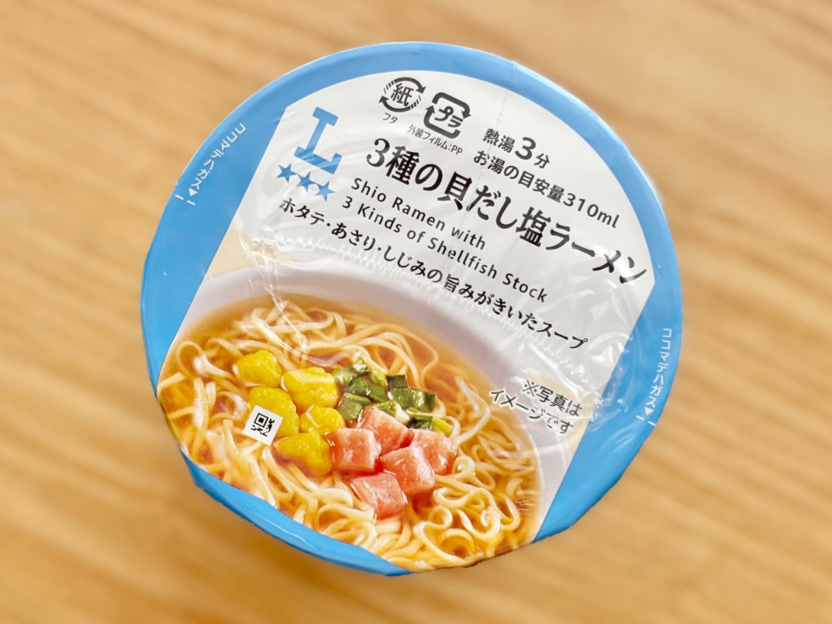 あっさり系の味わいにハマる！【ローソン】のカップ麺がシンプルにウマい