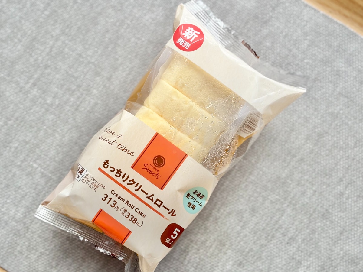 もっちり感がスゴすぎ！【ファミマ】1個66円の新作ロールケーキを実食