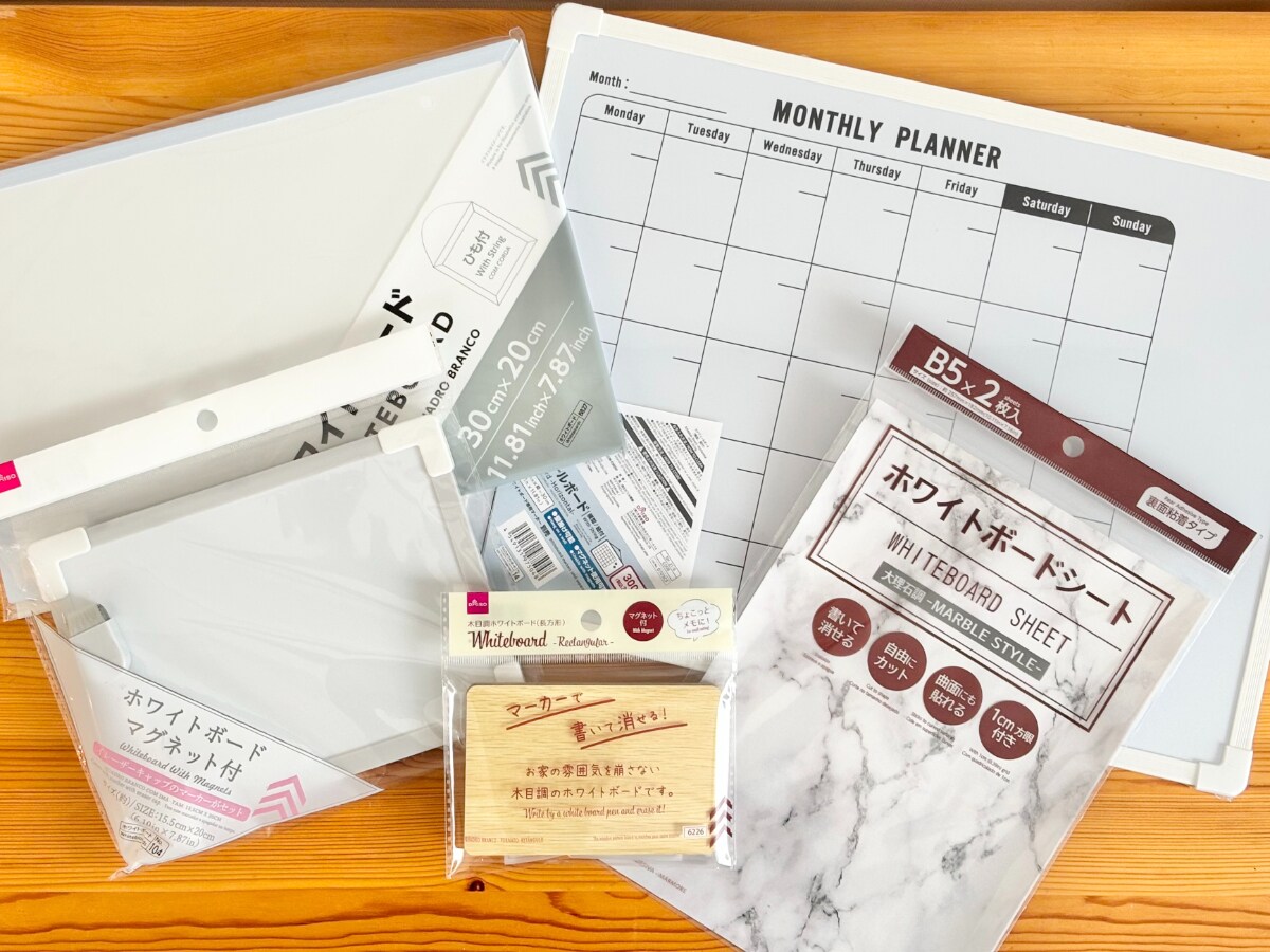 【ダイソー】ホワイトボードのおすすめ5選｜大きいタイプやおしゃれな商品も紹介