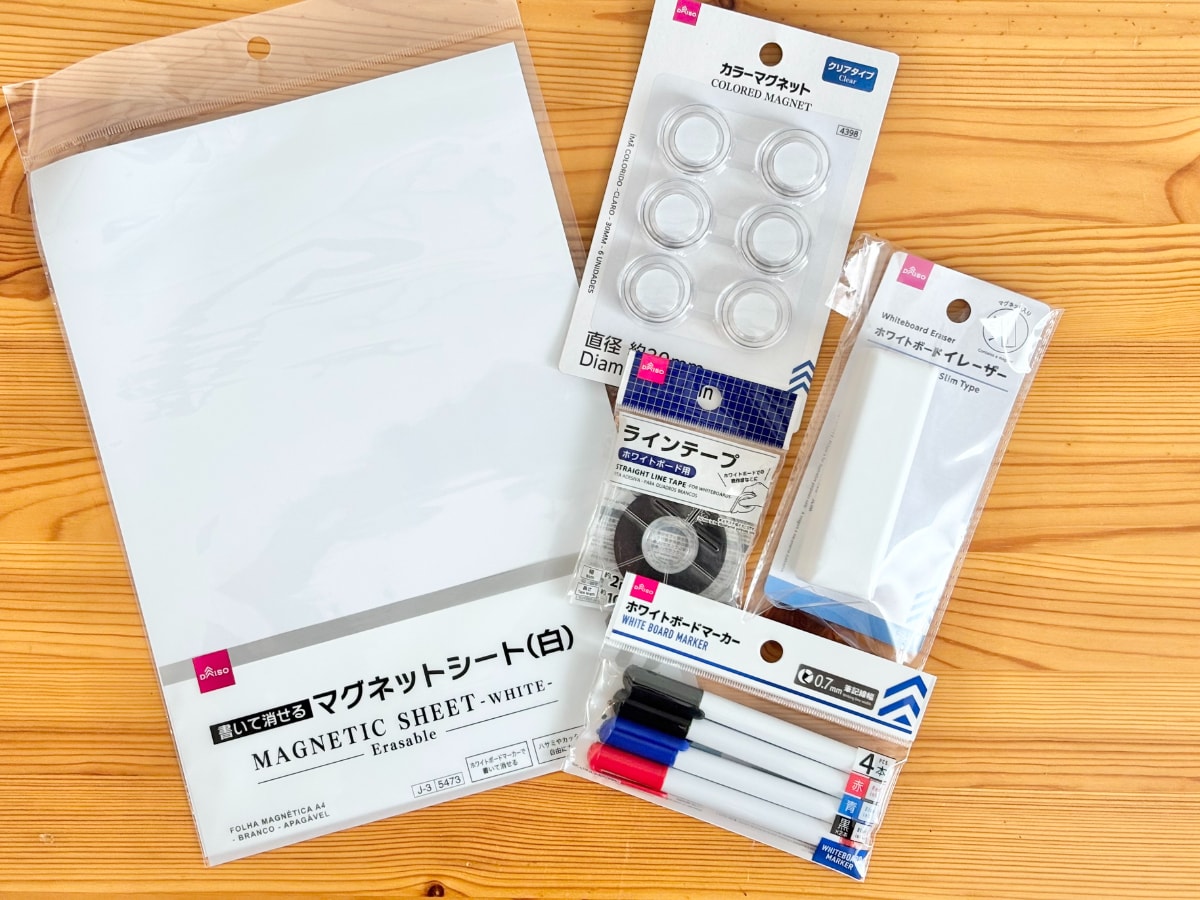 【ダイソー】ホワイトボードのおすすめ5選|大きいタイプやおしゃれな商品も紹介