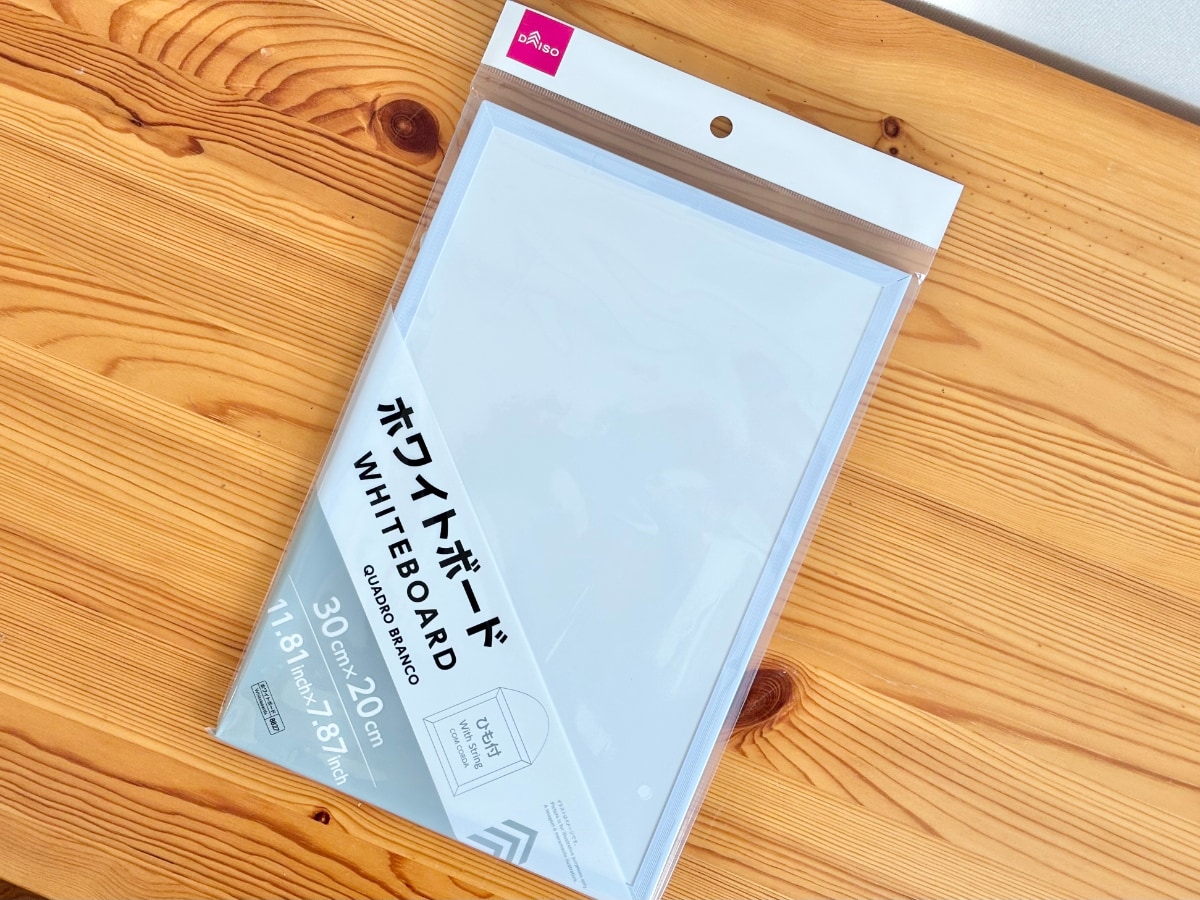 【ダイソー】ホワイトボードのおすすめ5選|大きいタイプやおしゃれな商品も紹介