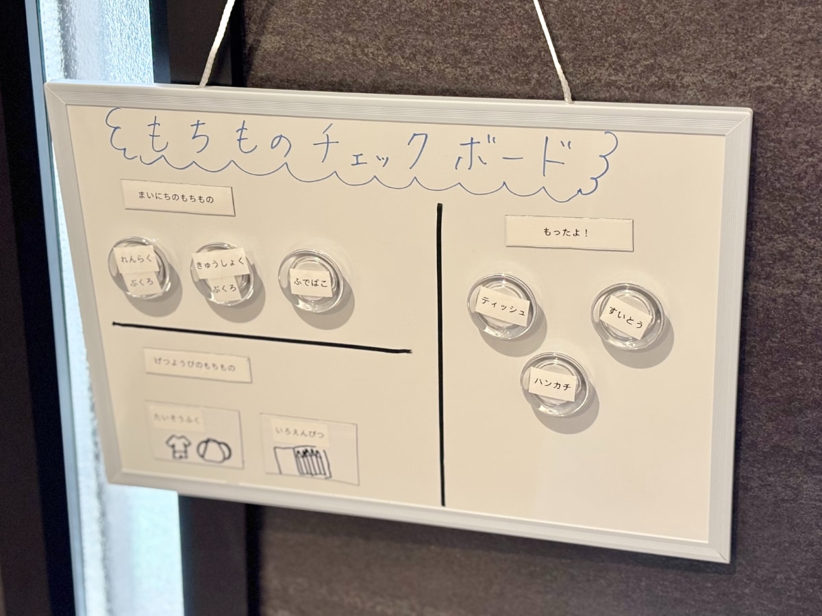 【ダイソー】ホワイトボードのおすすめ5選|大きいタイプやおしゃれな商品も紹介