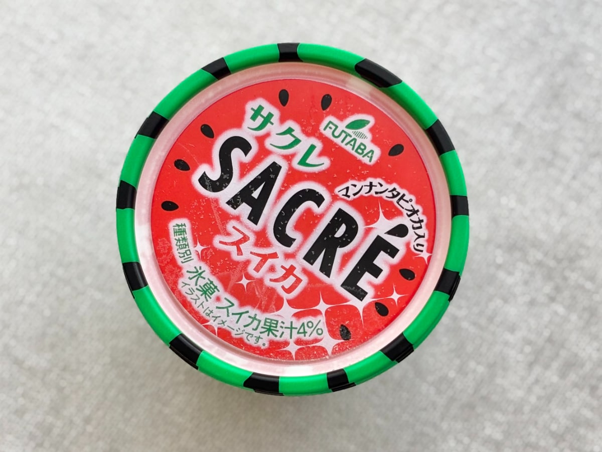 夏ならではの味に「毎日食べてぇ」【ローソン限定】サクレが今年も登場!