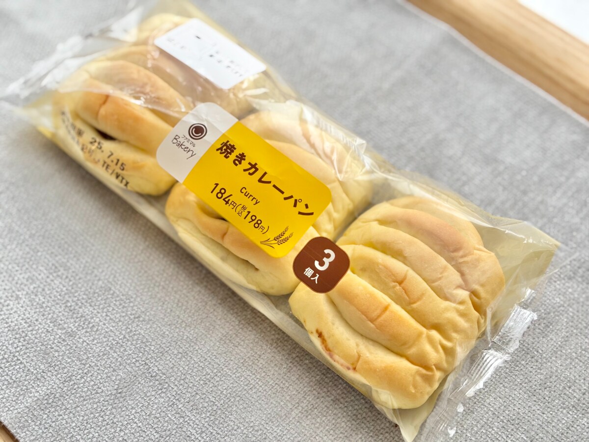 香りも味もたまらん……!【ファミマ】の新作カレーパンが最高すぎた
