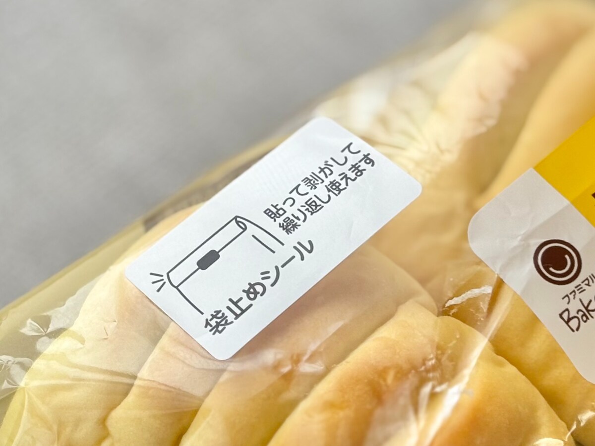 香りも味もたまらん……!【ファミマ】の新作カレーパンが最高すぎた