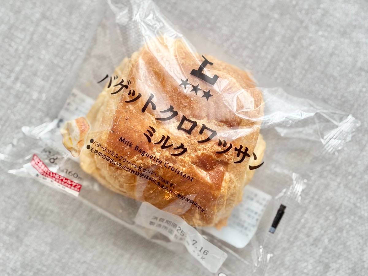 「めちゃんこうまかった」「ちょっと感動」【ローソン】の新作パンって?