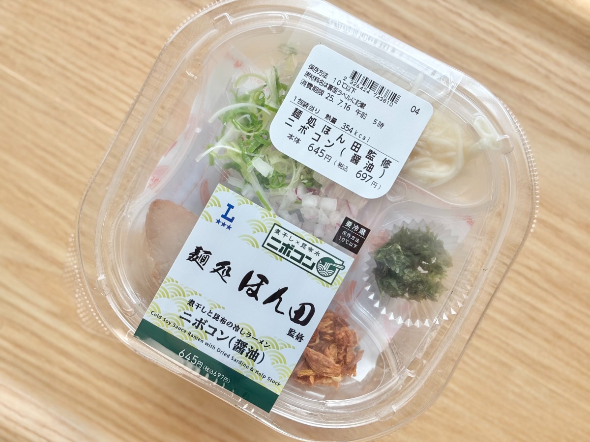 煮干し×昆布がきいてる！【ローソン】の新作麺がクセになるおいしさ