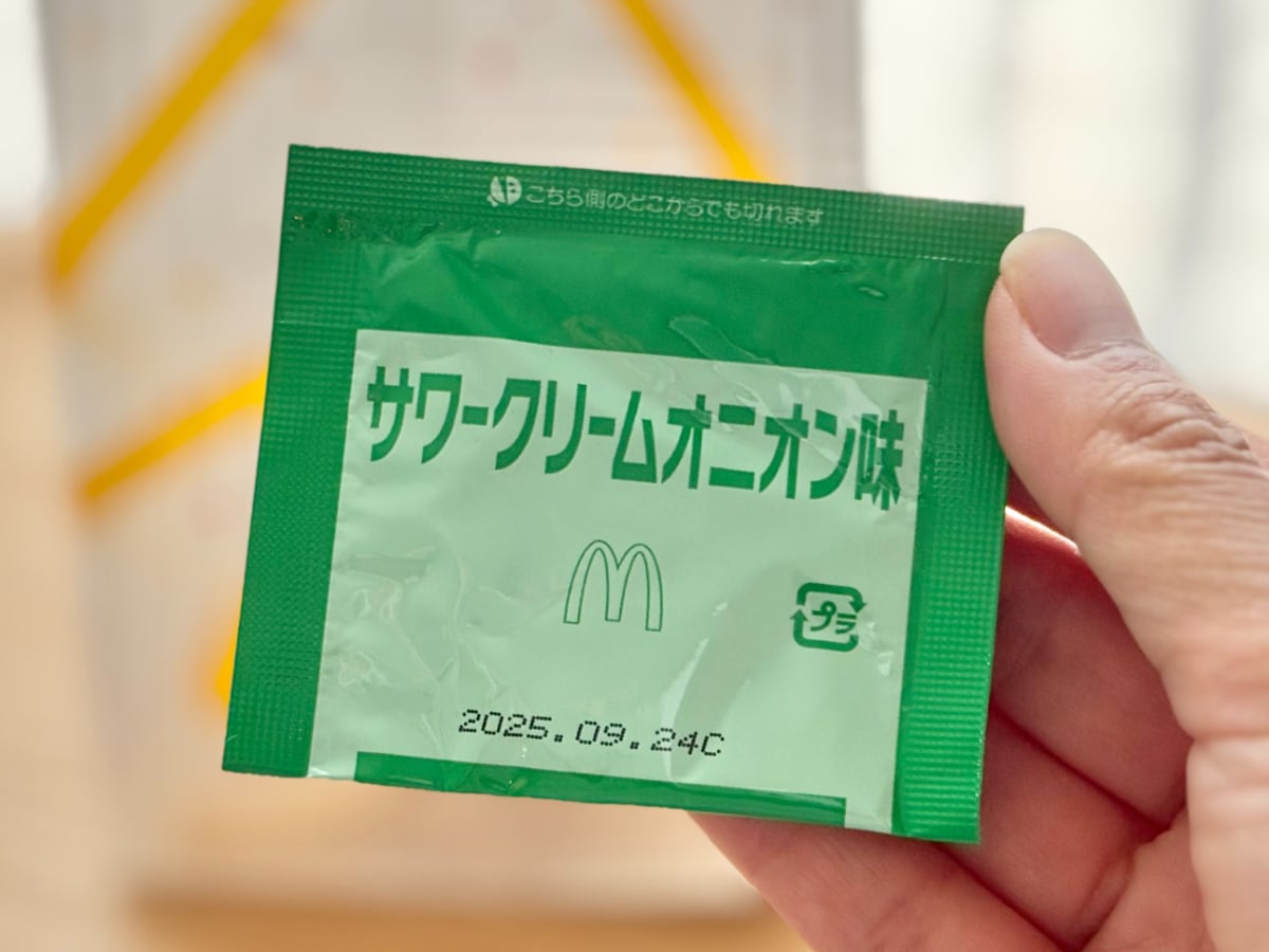 「めちゃくちゃ理想」「ぶち飛ぶ」【マクドナルド】の復活シャカポテ