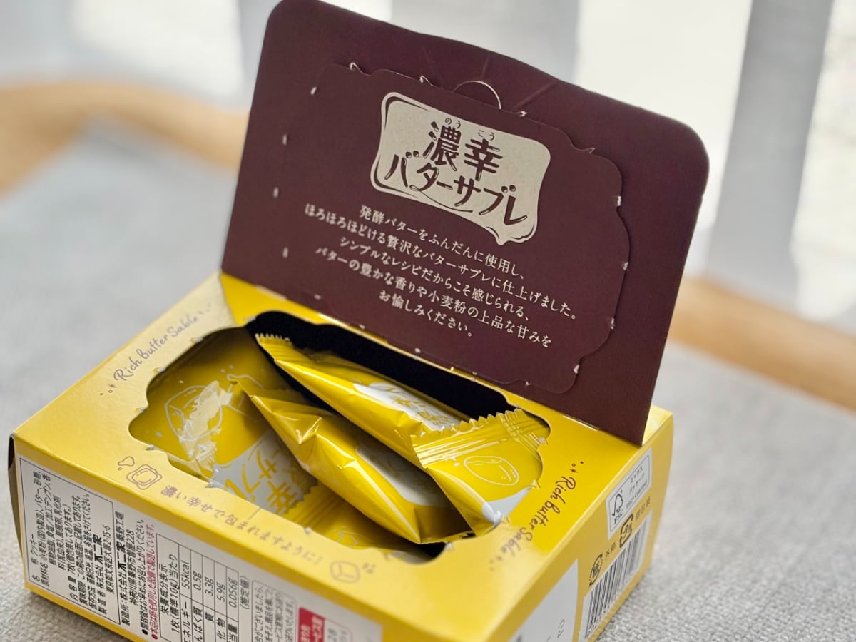 味も食感もぜ~んぶ幸せ♡【不二家】のサブレがひと足早くファミマに登場