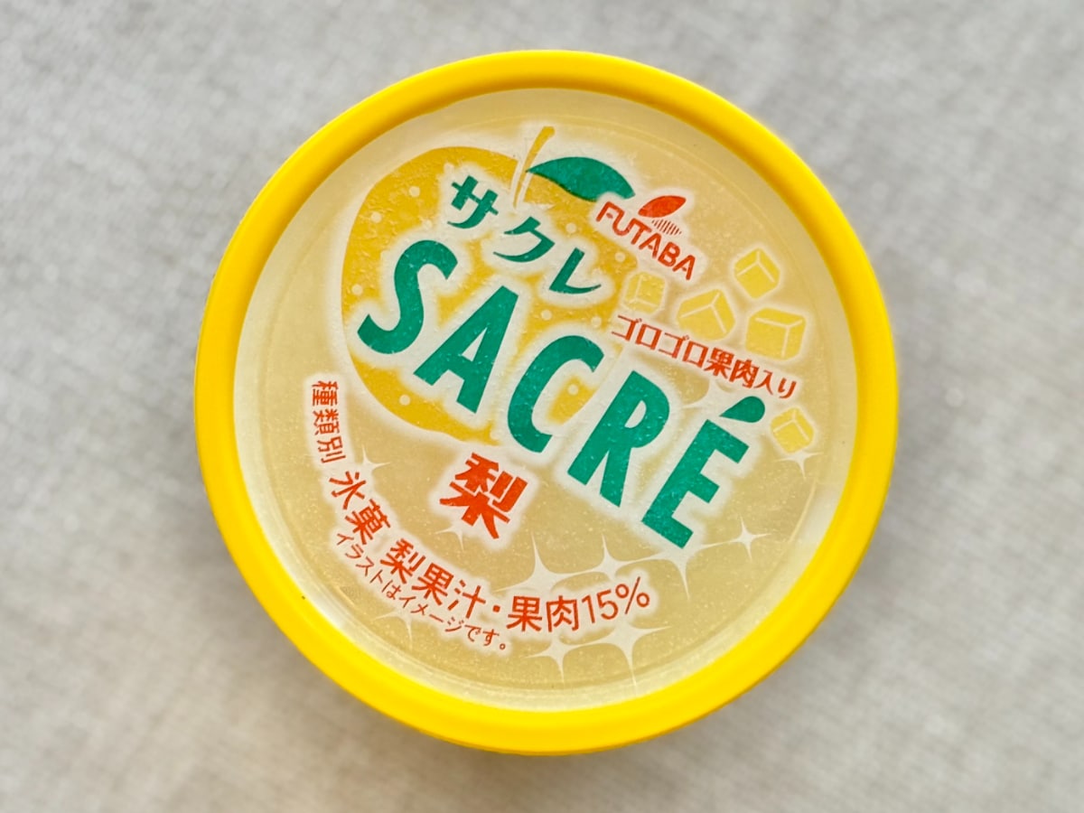 「美味すぎるにもほどがある!」【ファミマ限定】サクレが今年も大好評