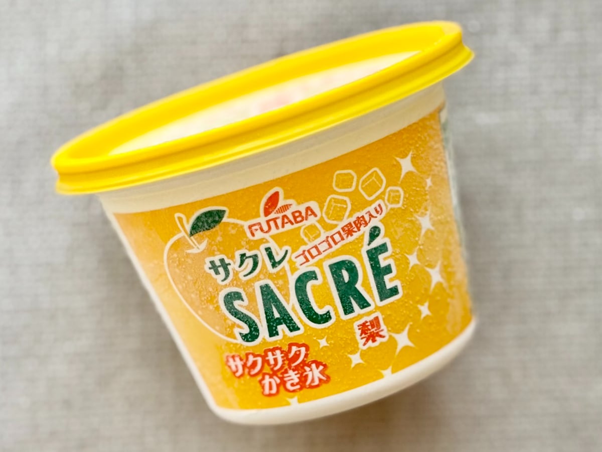 美味すぎるにもほどがある！」【ファミマ限定】サクレが今年も大