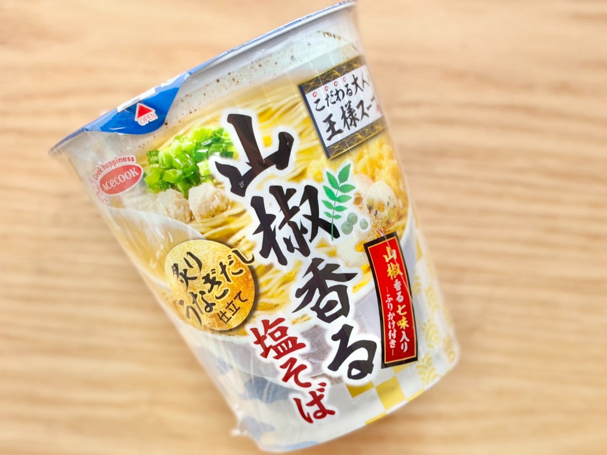 「上品な味わい」【エースコック】今こそ食べたい新作カップ麺って？