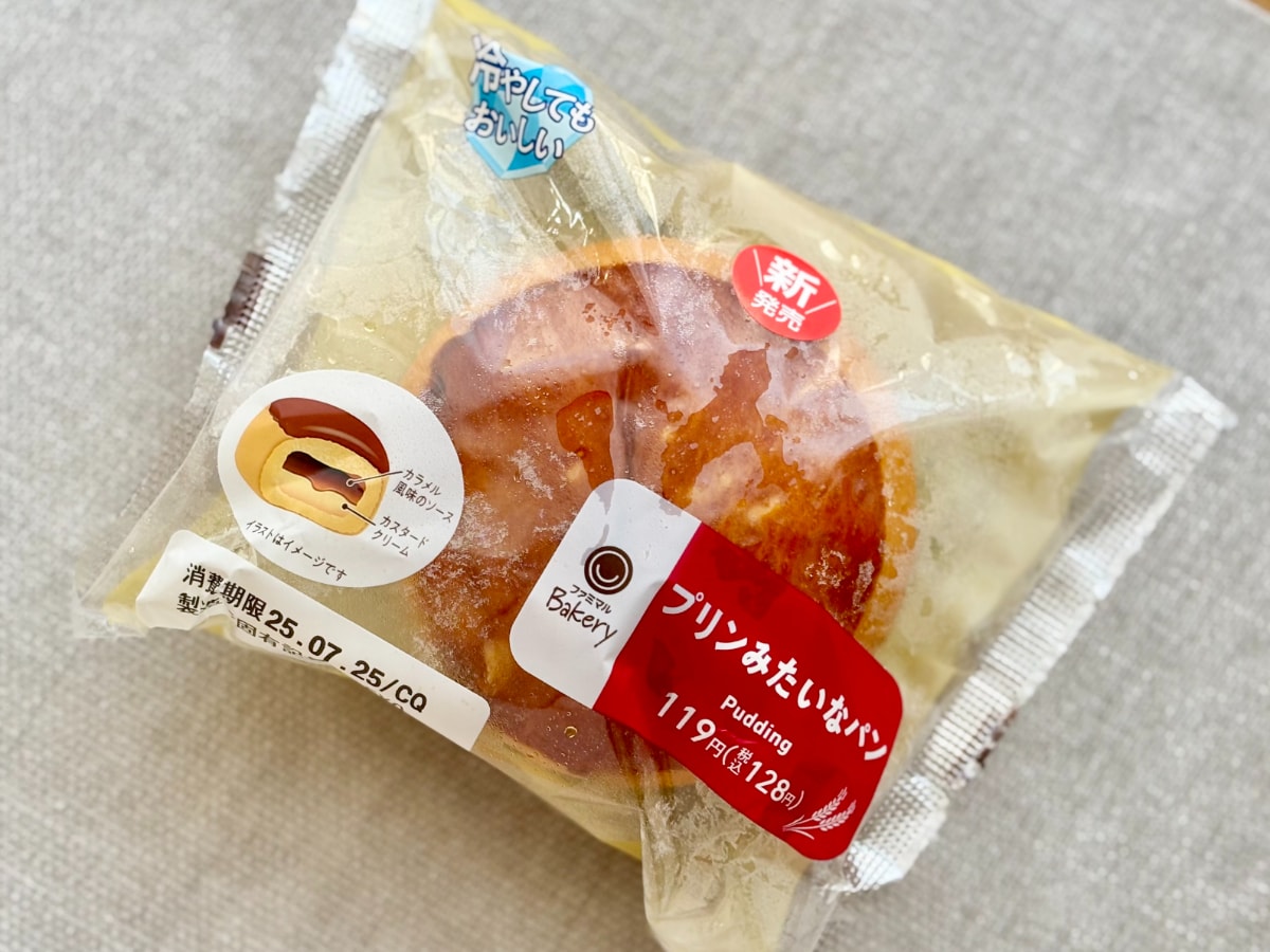 食べるだけで幸せいっぱい♡【ファミマ】にあのスイーツみたいなパン