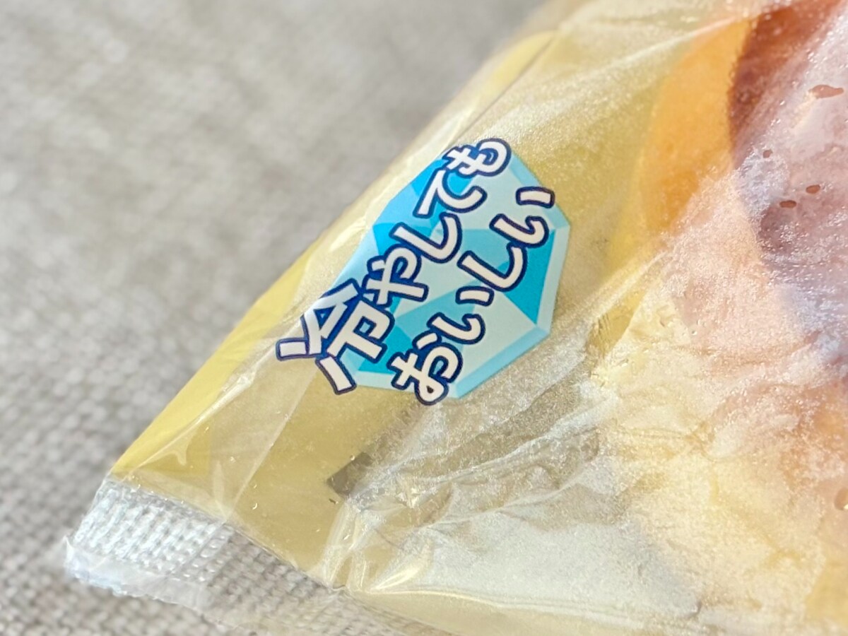 食べるだけで幸せいっぱい♡【ファミマ】にあのスイーツみたいなパン