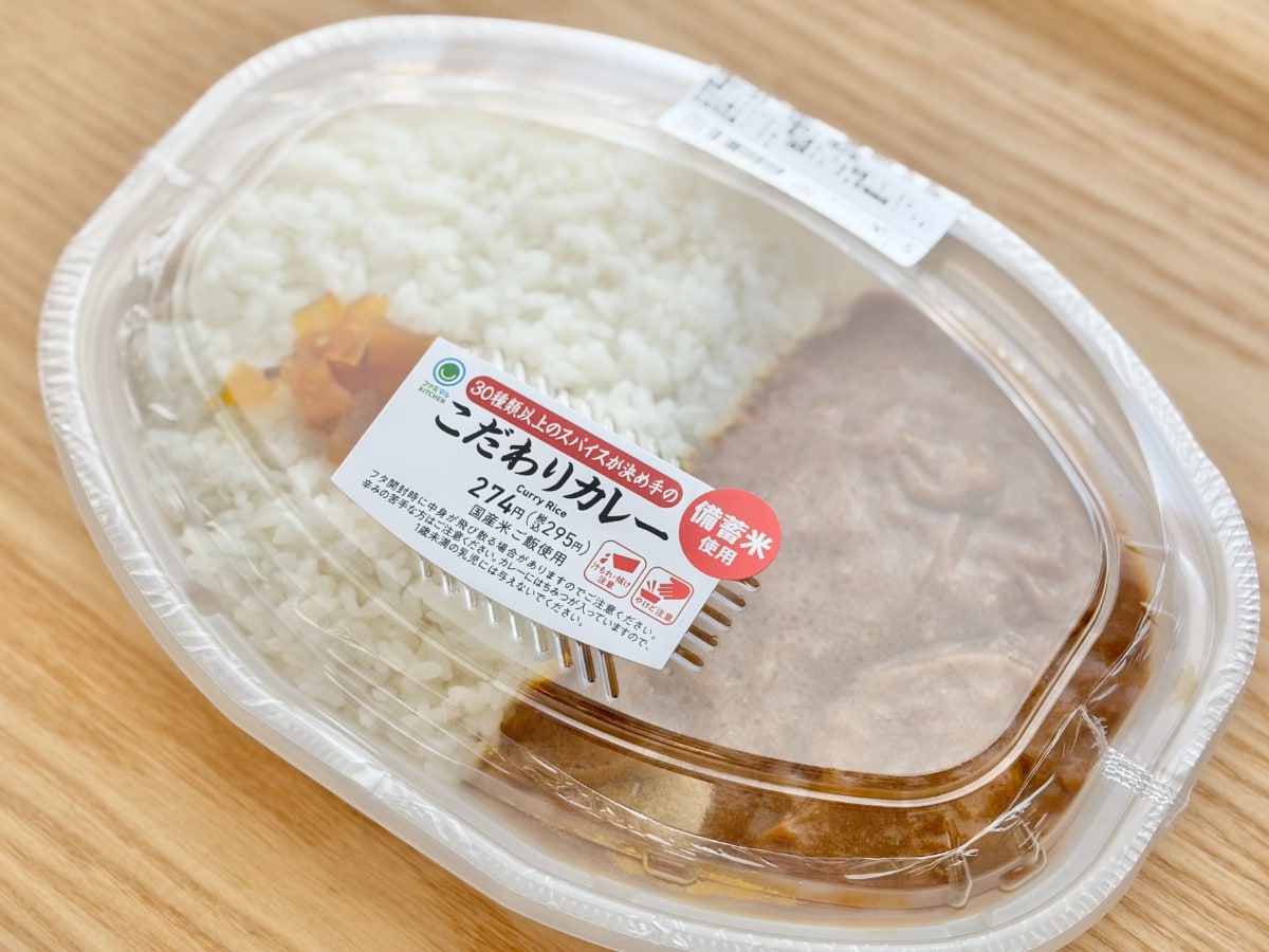 あのめちゃうま弁当が今だけ101円お得に!【ファミマ】に急げ~!!