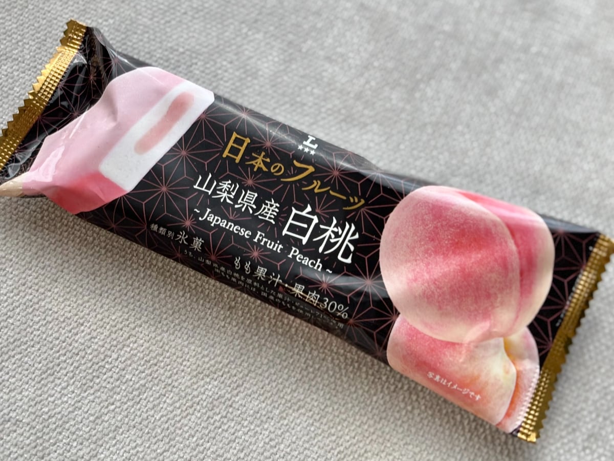 「感動的美味しさ…」「めちゃウマ」【ローソン】話題の新作アイスって？