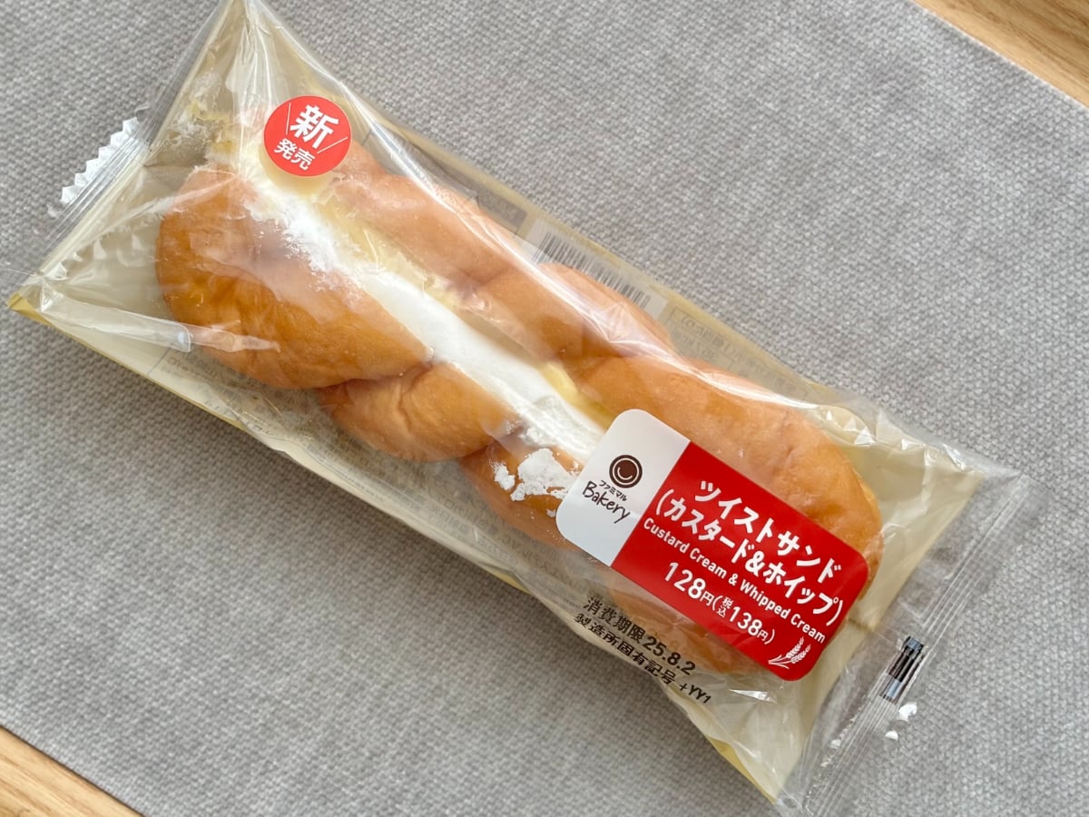 138円なのに食べ応えも！【ファミマ】ダブルクリームが贅沢なドーナツ