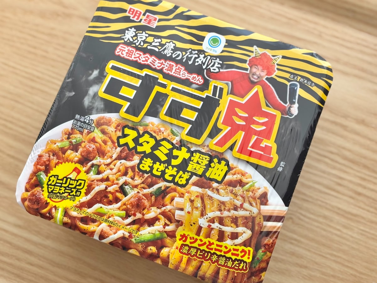 にんにく強めでハマる！【ファミマ】行列店監修のカップまぜそばを実食