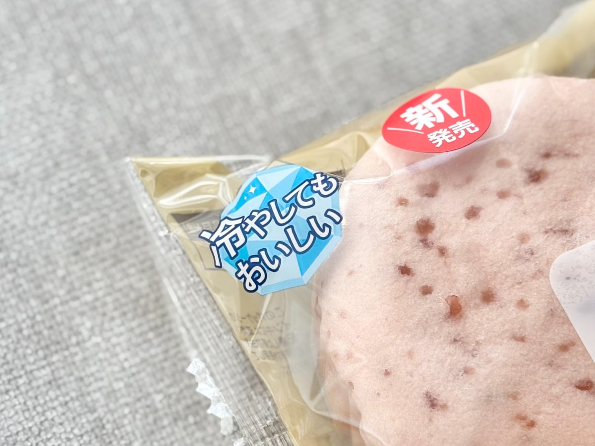 口どけのよさがたまらん♡【ファミマ】のピンクのケーキの正体は?