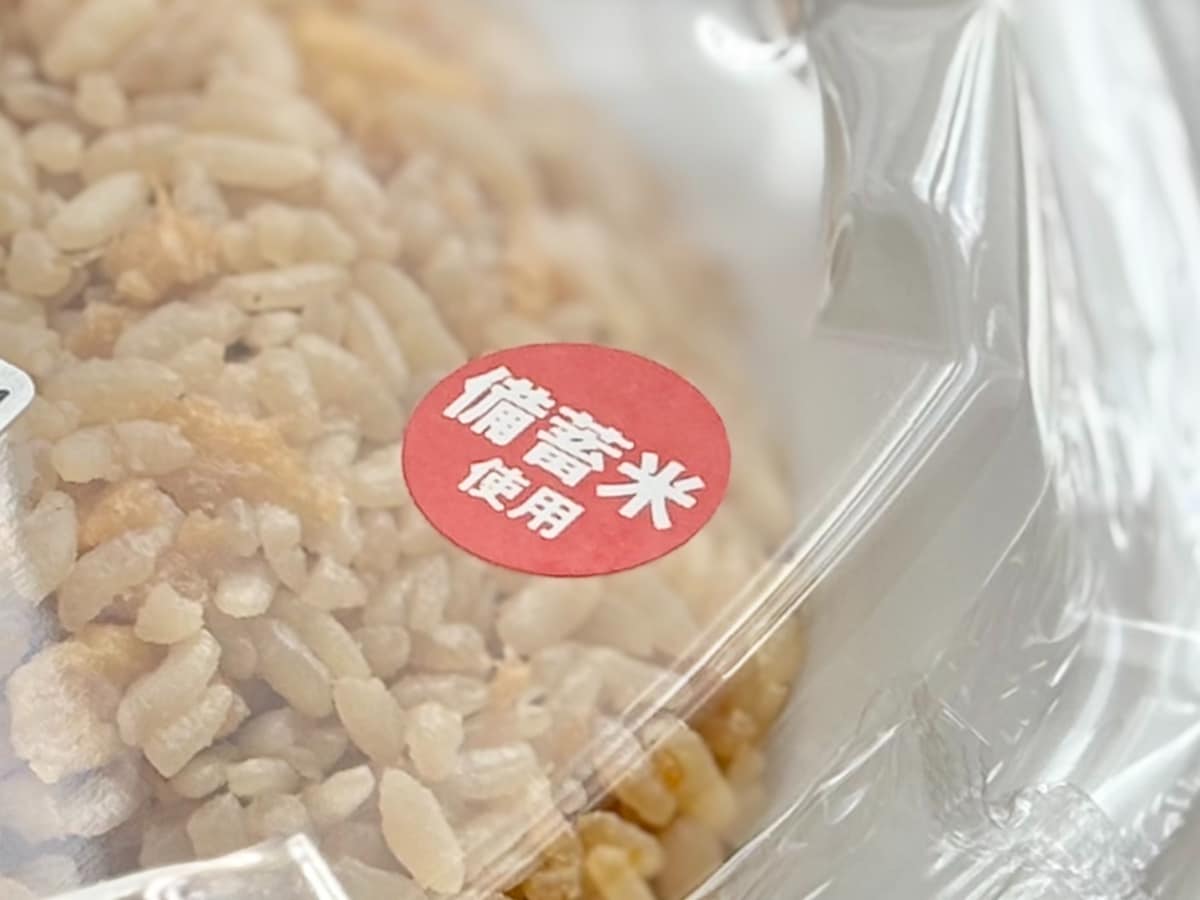 今なら100円お得！【ファミマ】備蓄米使用の限定弁当を食べてみた
