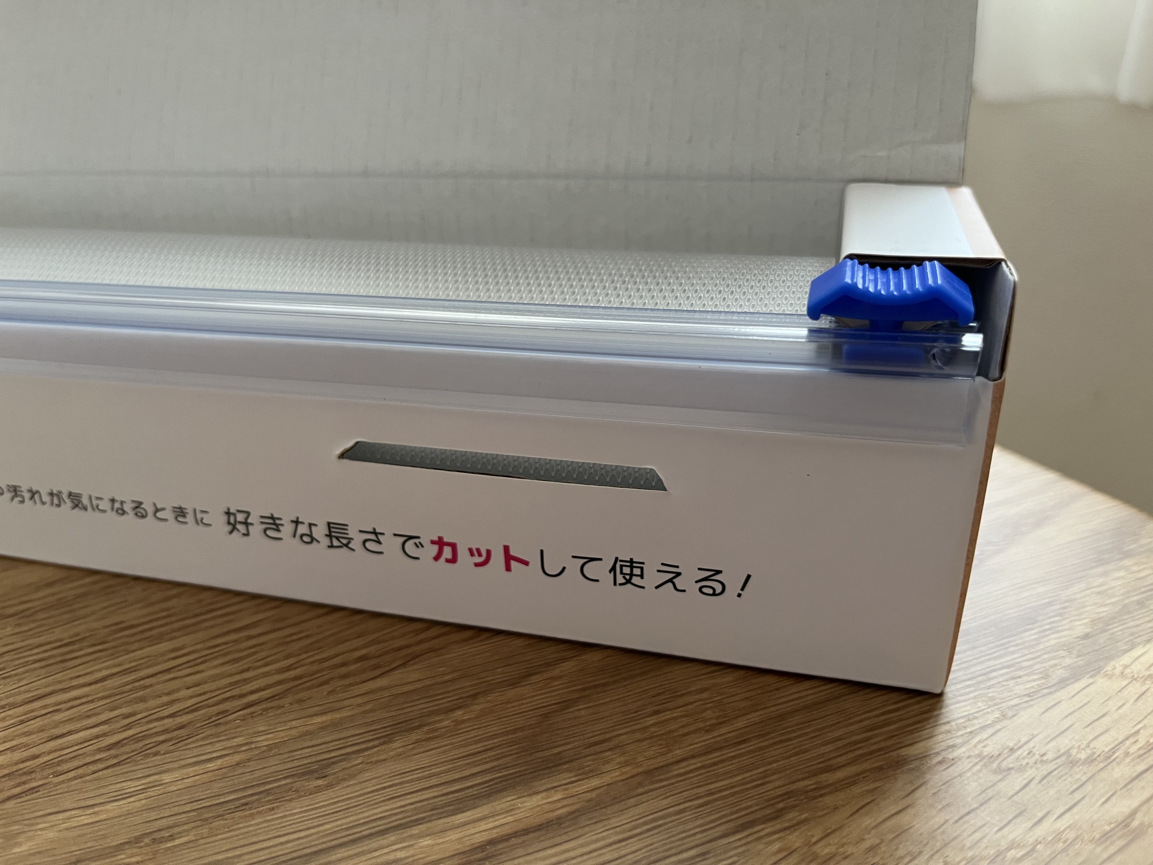 臭い移りや色移りが気になるときは「まな板シート」