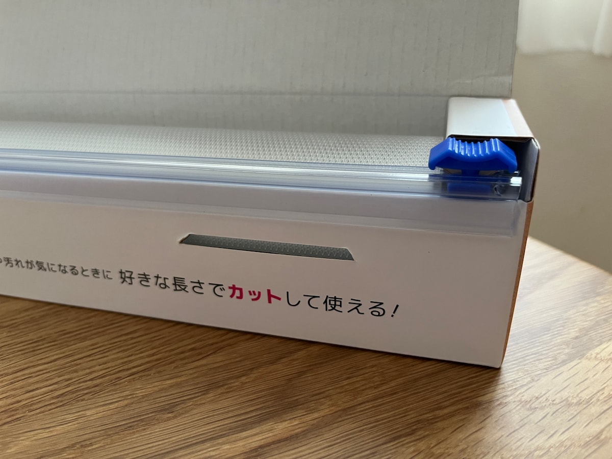 臭い移りや色移りが気になるときは「まな板シート」