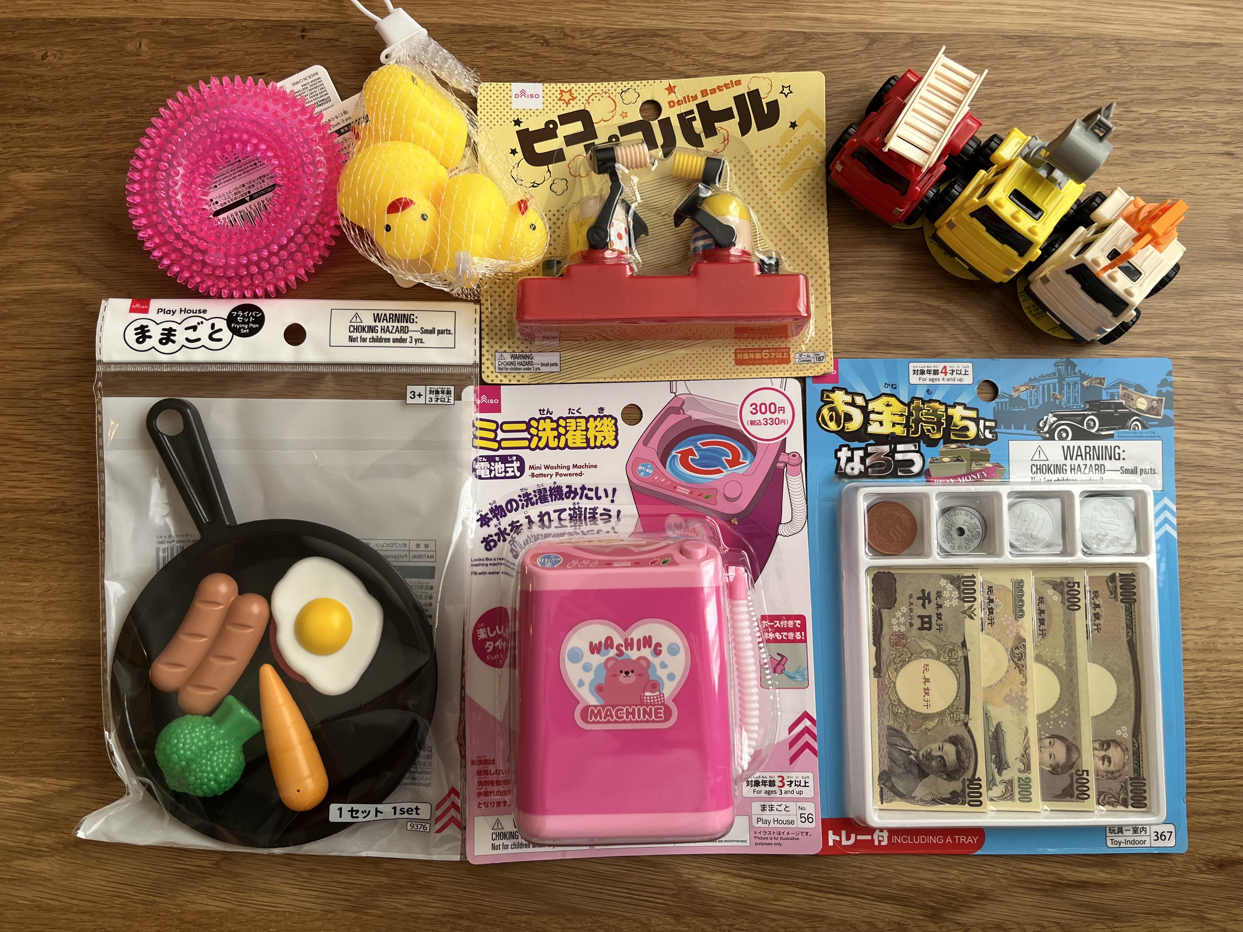 買ってよかった！ダイソーのおもちゃ7選｜車やおままごと、人気のお風呂用も紹介