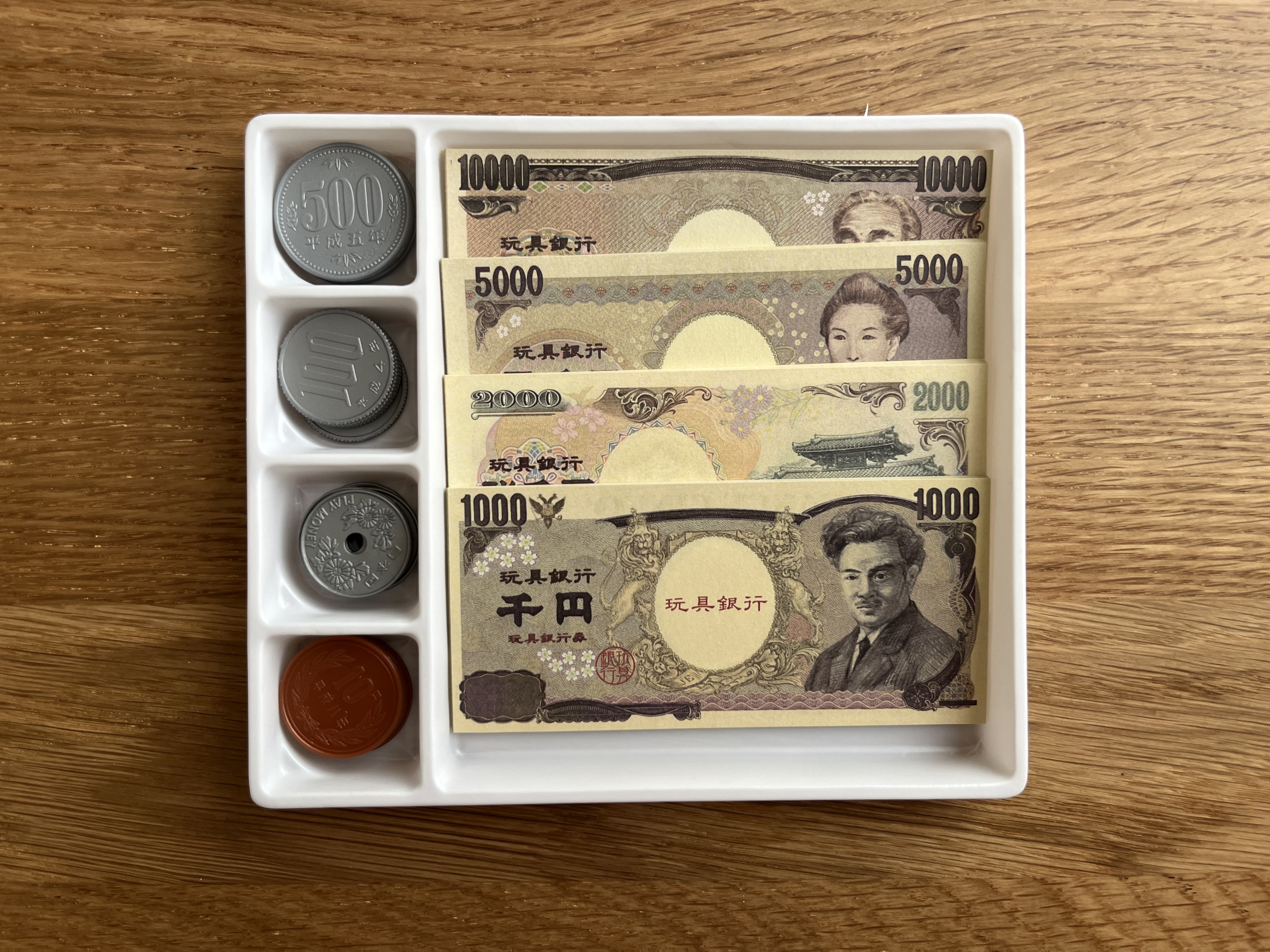 ごっこ遊びで使える！「お金持ちになろう」