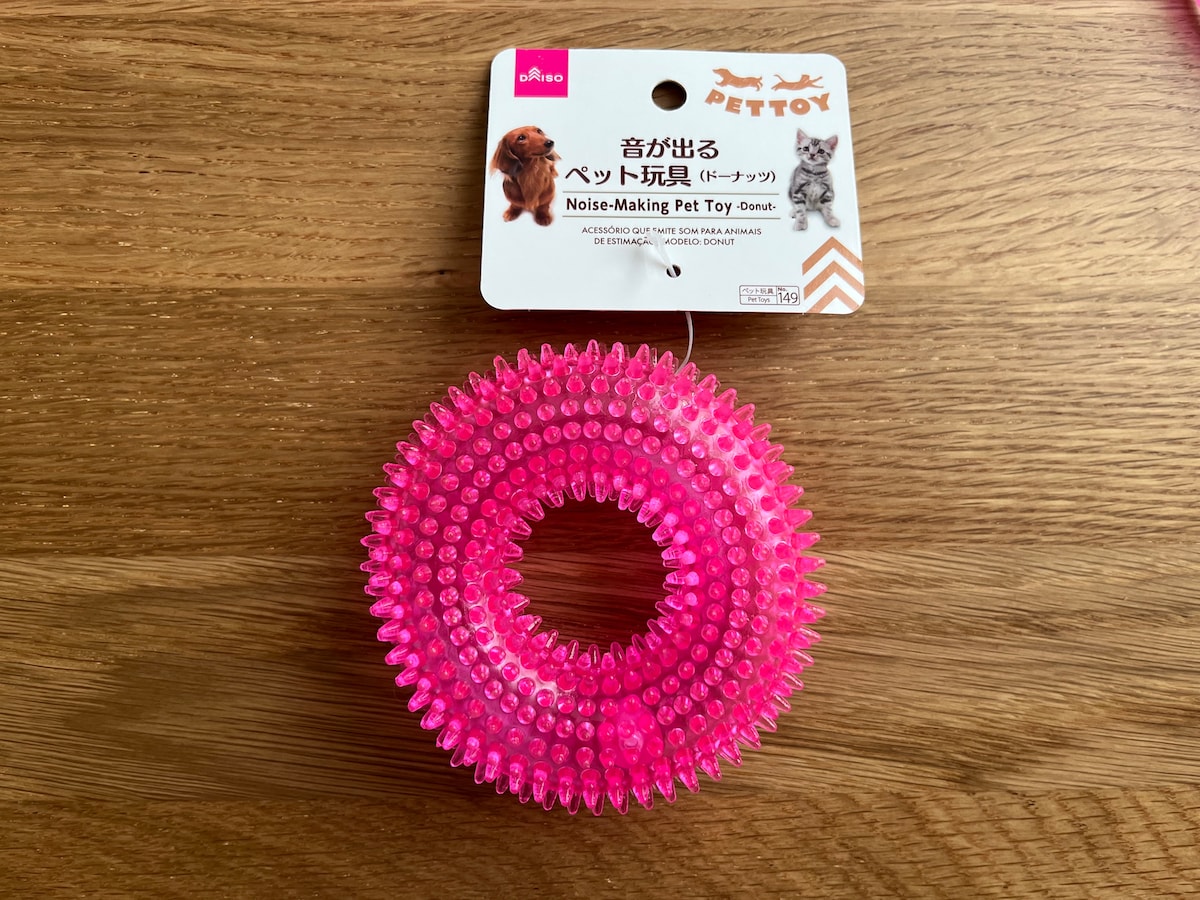 犬猫も喜ぶ!「音が出るペット玩具」
