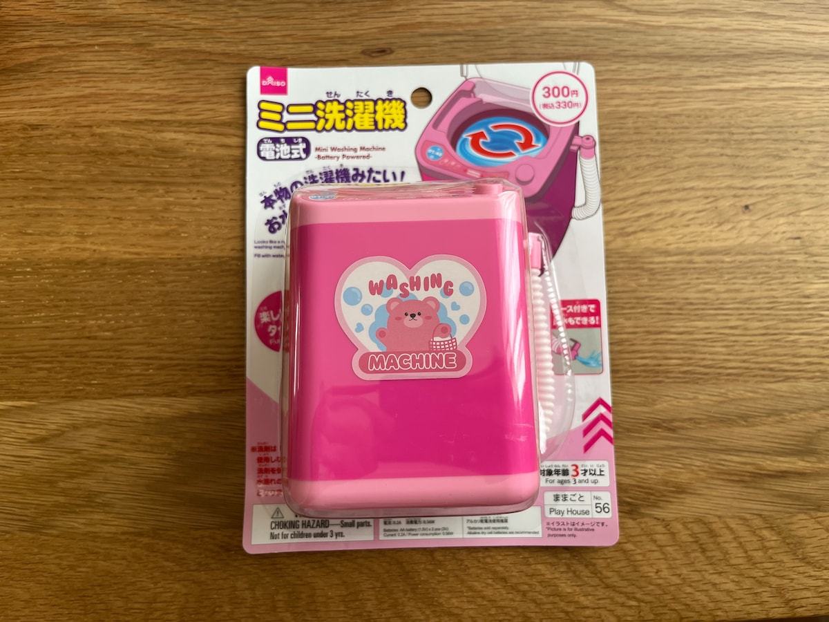 SNSで話題!電池で動く「ミニ洗濯機」