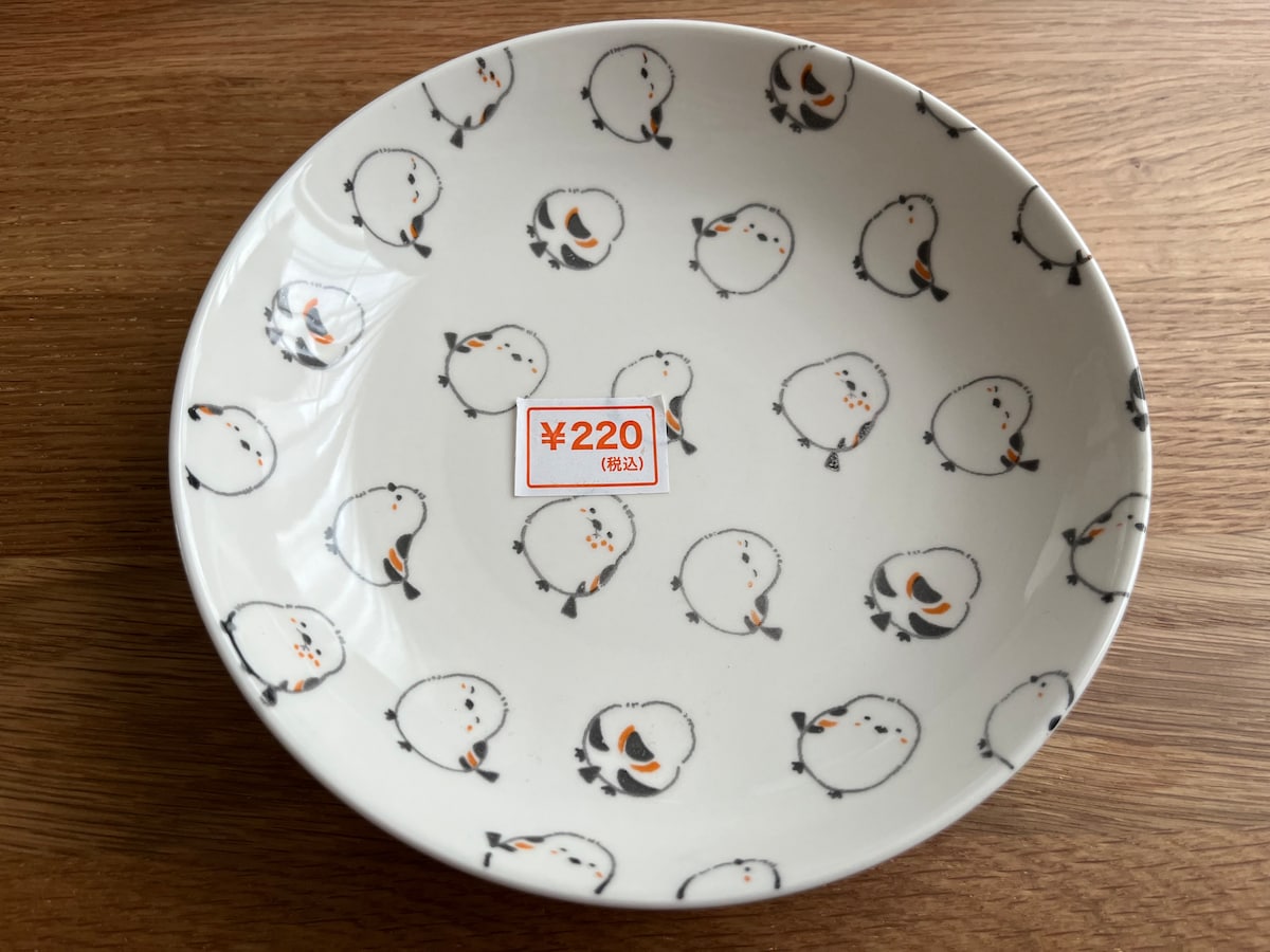 食卓がほっこりかわいくなる皿!「シマエナガ 17プレート」