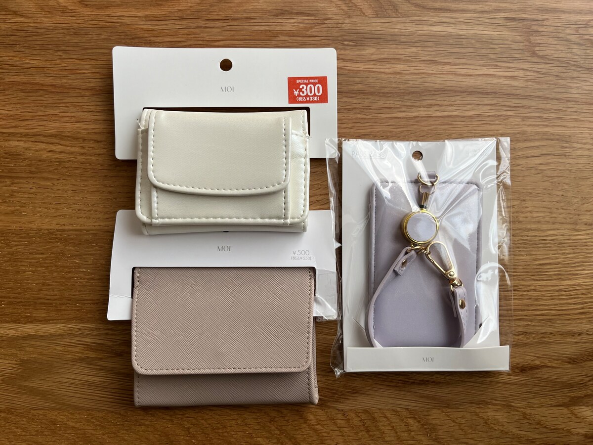 【2025】スリーコインズのおすすめ財布｜旅行向けのミニ財布も紹介