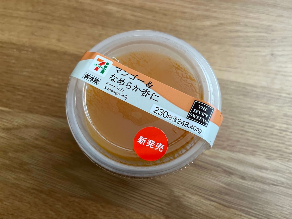 「夏にぴったり!」【セブン】爽やかでとぅるん食感の極上スイーツが登場!