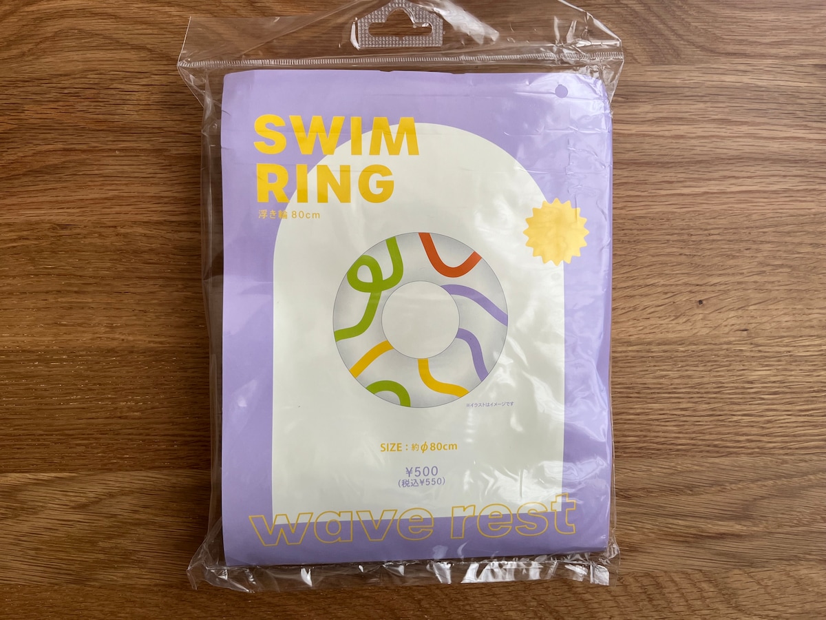 大人用の定番サイズ!「浮き輪:80cm」