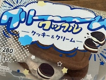 ハーゲンダッツみたい【ファミマ】限定ワッフルが超美味しかった