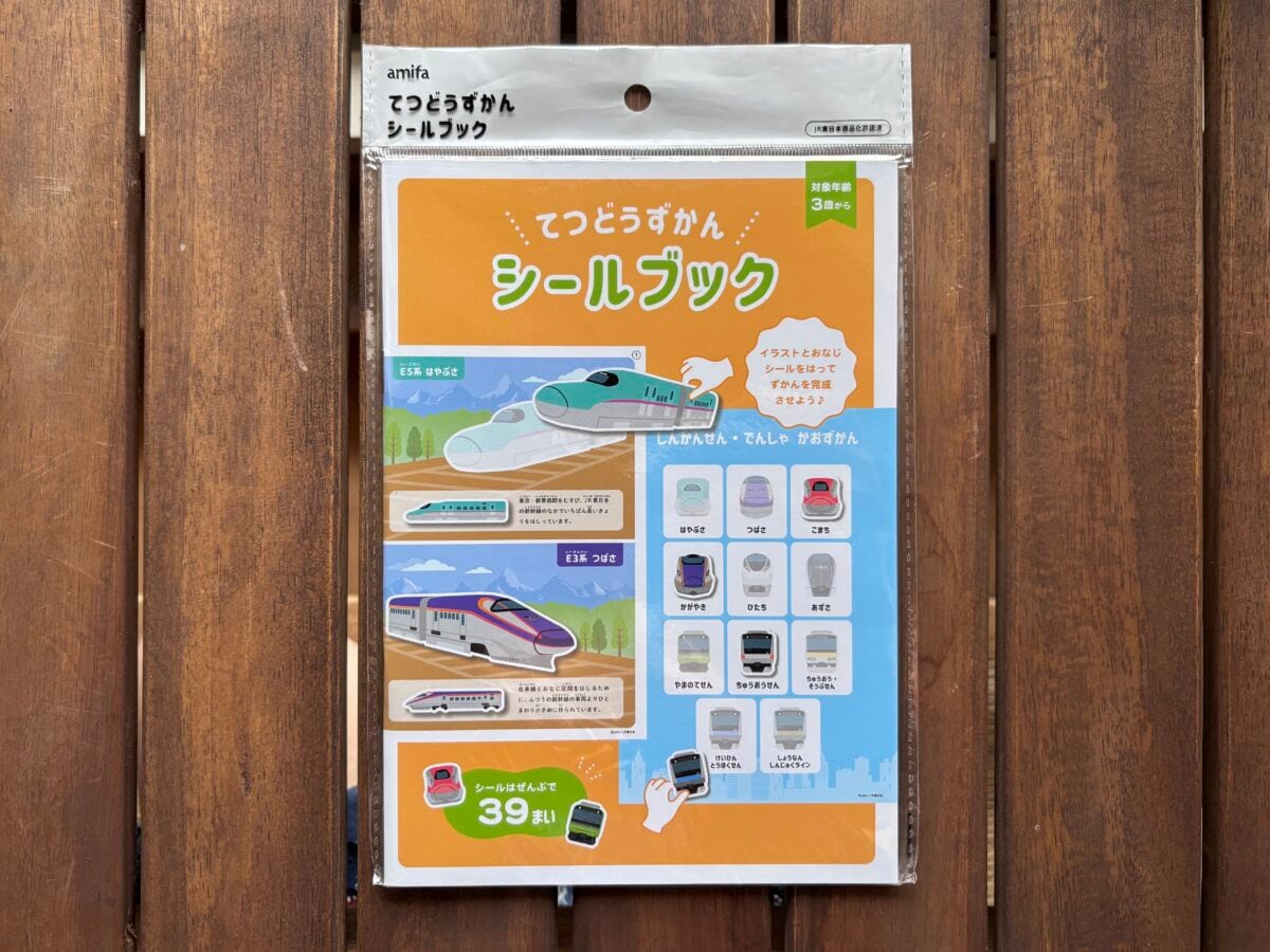 セリアのシールがかわいい&おしゃれ!シールブックやキラキラストーンも♡