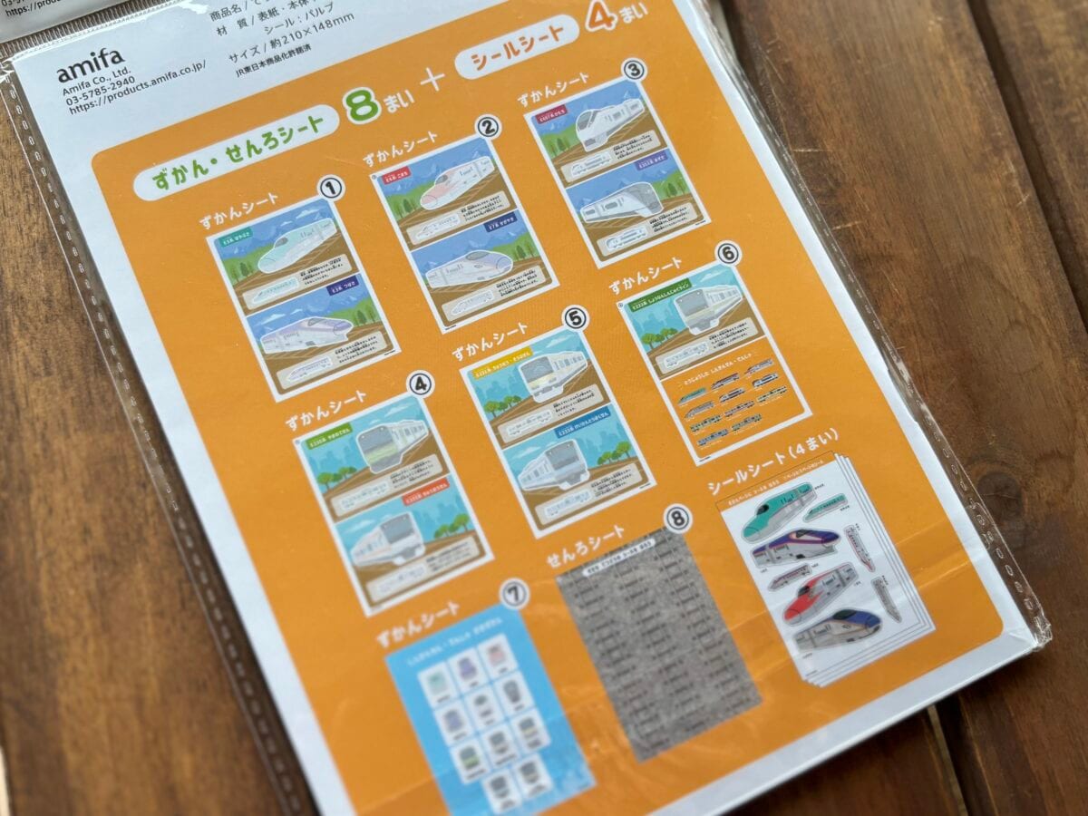 セリアのシールがかわいい&おしゃれ!シールブックやキラキラストーンも♡