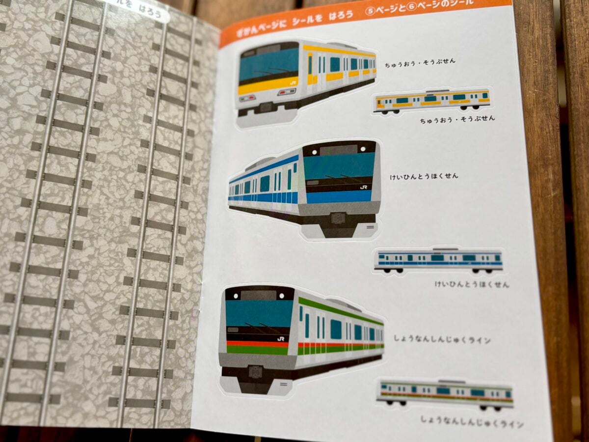 セリアのシールがかわいい&おしゃれ!シールブックやキラキラストーンも♡