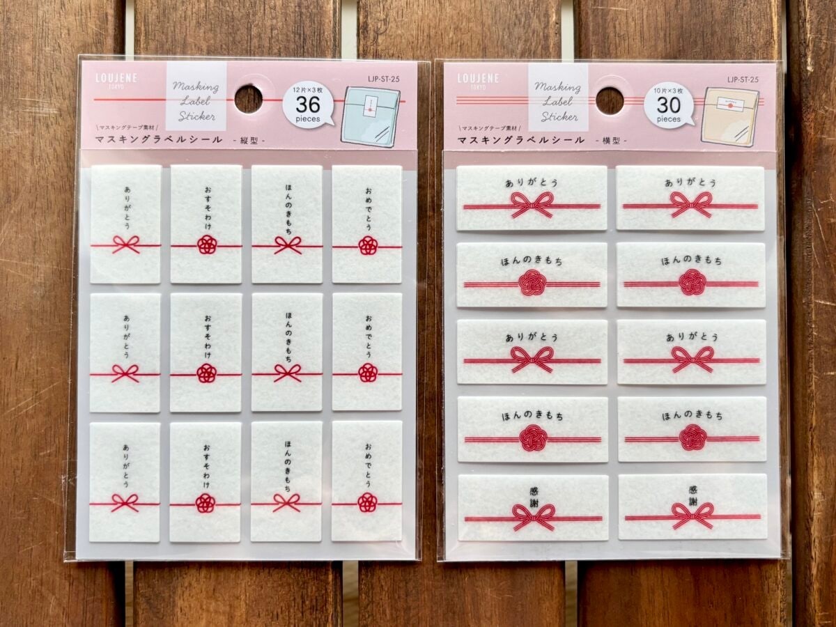 セリアのシールがかわいい&おしゃれ!シールブックやキラキラストーンも♡